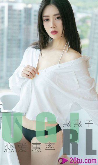 玉女情挑