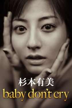 倩女幽魂2003徐熙媛版