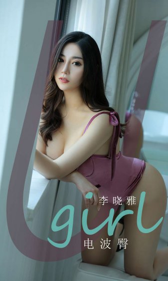 新编三宝局长孟秋兰19