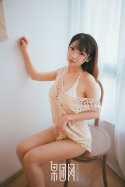 芹泽直美