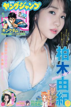 25岁女高中生无删减