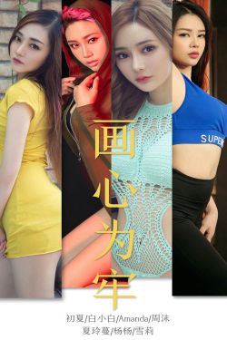 美女无遮挡