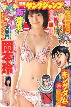 日本漫画全彩工番口番漫画